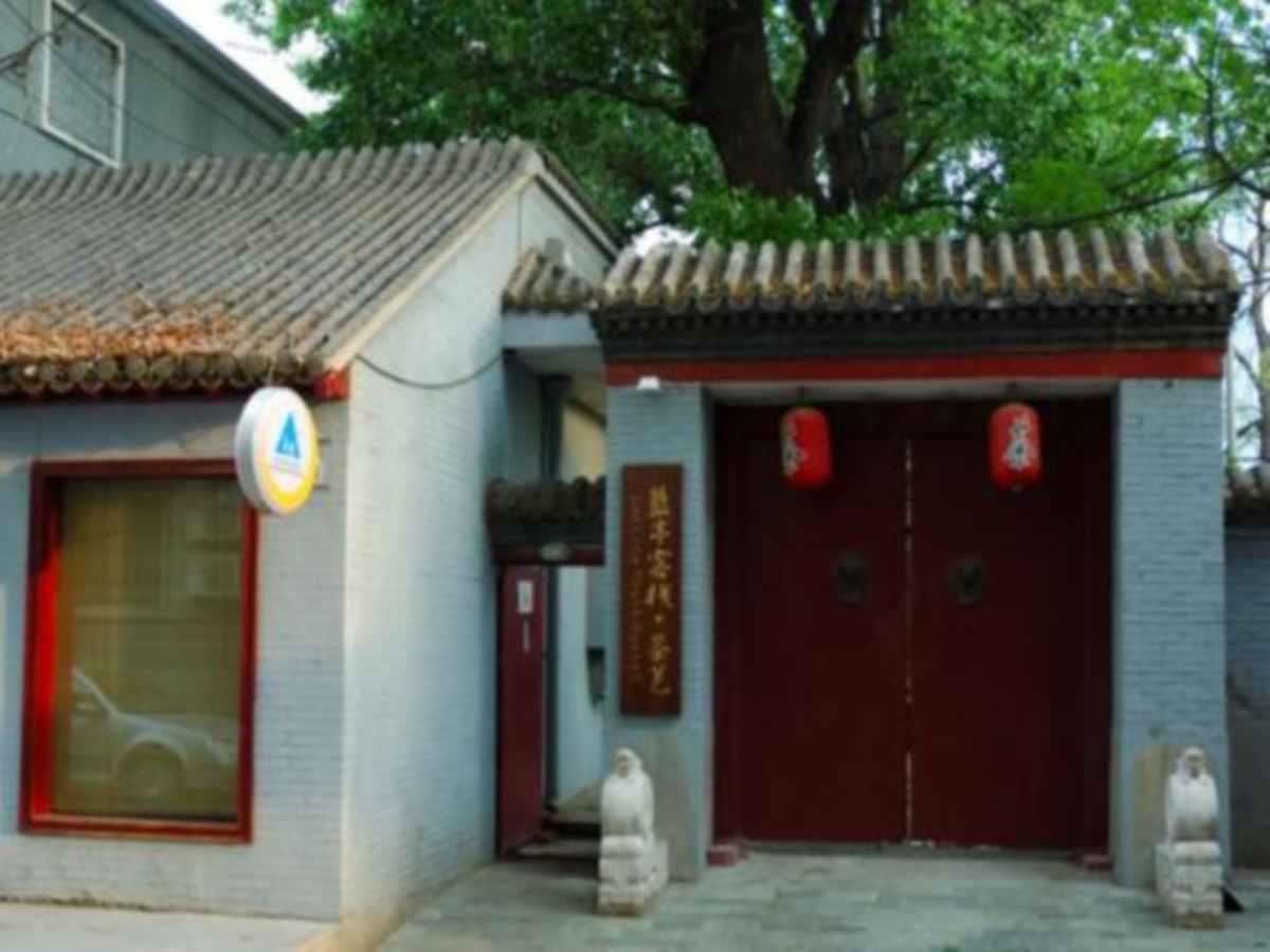 Beijing Lanting Youth Hostel Kültér fotó